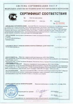 2016.09.19 Борзя - Канструкции из алюминиевых сплавов для ограждения балконов и лоджий. ТУ 5271-002-99189706-16