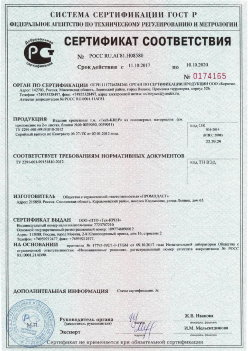 2017.10.11 Борзя - Изделия крепежные т.м. Tech-KREP из полимерных материалов. ТУ 2291-001-99151810-2012